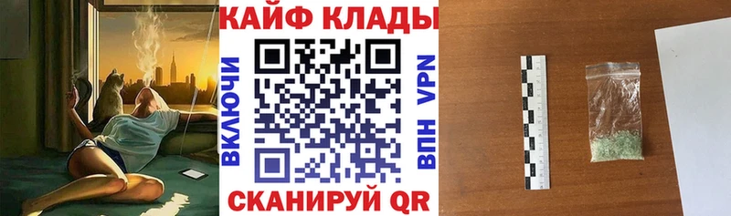 Где можно купить наркотики Калач ГАШИШ  А ПВП  Метадон  Галлюциногенные грибы  Cocaine  Канабис  Мефедрон 