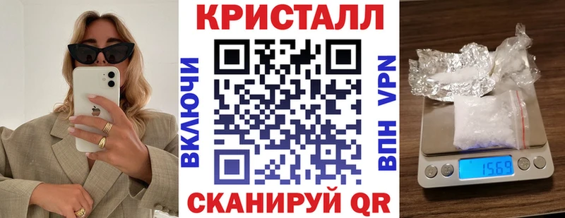 как найти наркотики  Калач  АМФ Premium 