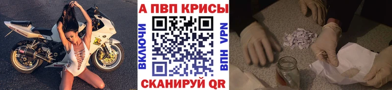 Alfa_PVP Соль  Калач 