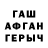 Амфетамин VHQ TheHerbinLegend