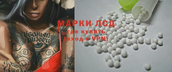прущие крисы Арсеньев