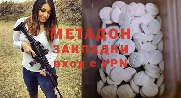 кокаин премиум Аркадак
