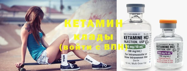 кокаин премиум Аркадак