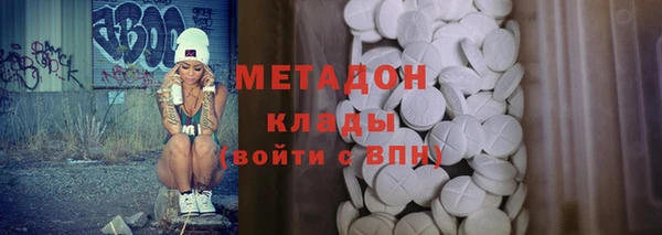 амфетамин Армянск