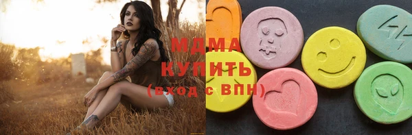прущие крисы Арсеньев