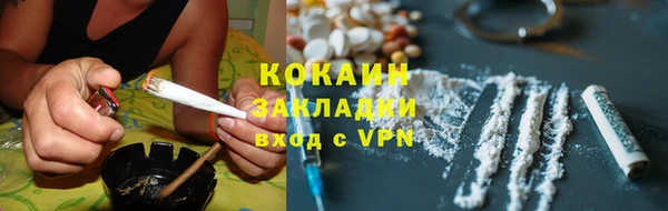 амфетамин Армянск