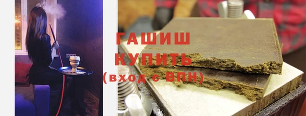 амфетамин Армянск