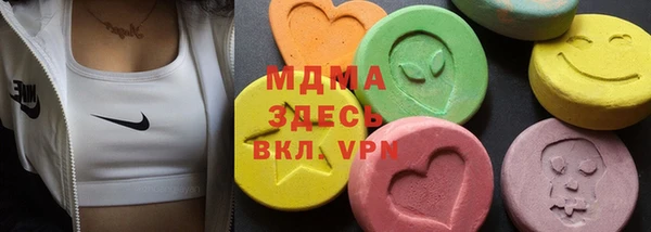 амфетамин Армянск