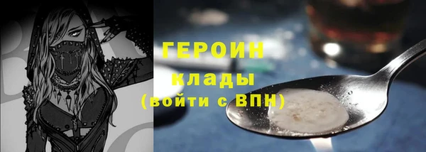 кокаин премиум Аркадак