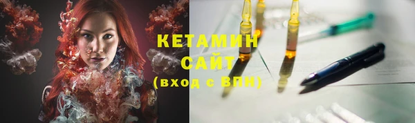 кокаин премиум Аркадак
