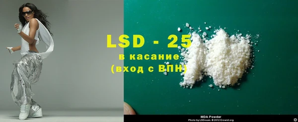 кокаин премиум Аркадак