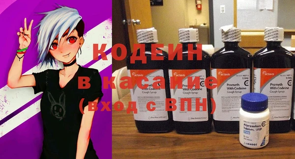 амфетамин Армянск