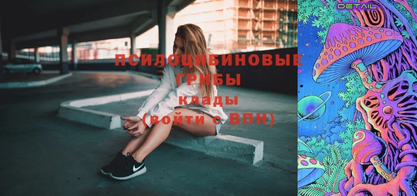 кокаин премиум Аркадак