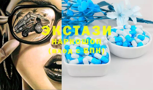 амфетамин Армянск