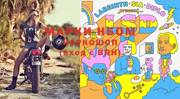 амфетамин Армянск