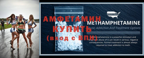 амфетамин Армянск