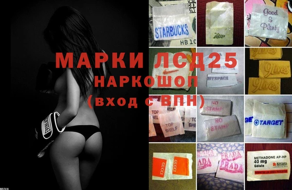 амфетамин Армянск