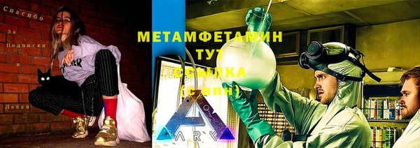 прущие крисы Арсеньев
