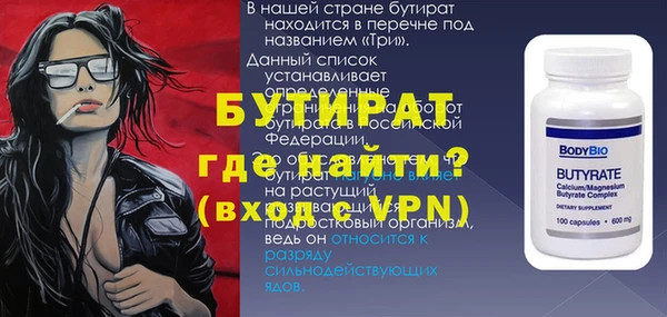 амфетамин Армянск