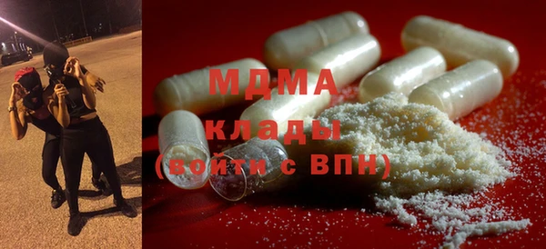 кокаин премиум Аркадак