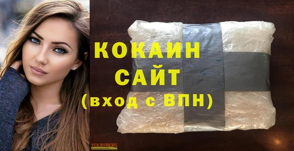 кристаллы Сосновоборск