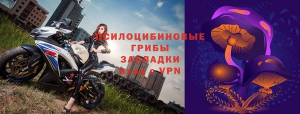 кристаллы Сосновоборск