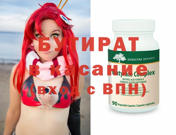 прущие крисы Арсеньев