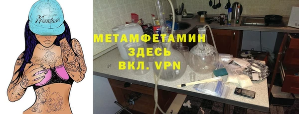кокаин премиум Аркадак