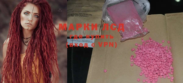 прущие крисы Арсеньев