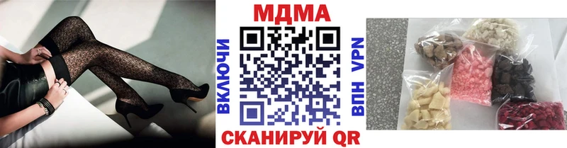 МДМА кристаллы  где продают   ОМГ ОМГ ссылки  Калач 
