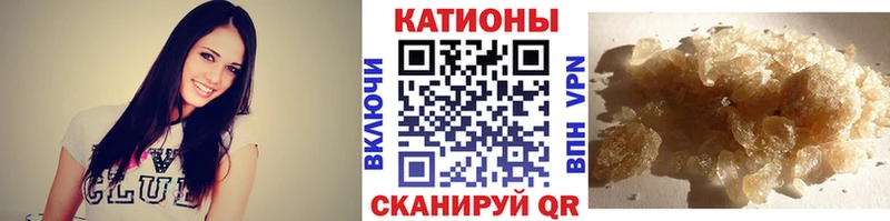 Мефедрон VHQ  купить наркотики сайты  Калач 