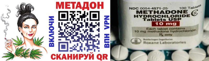 сколько стоит Калач Метадон белоснежный