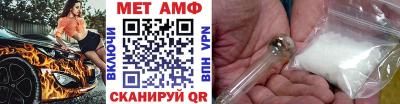 Первитин Декстрометамфетамин 99.9%  наркота  Калач 