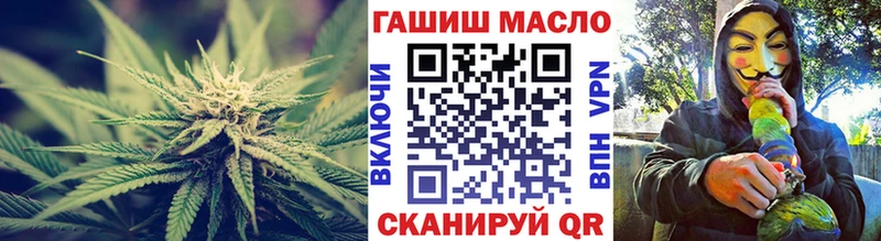ТГК вейп  Калач 